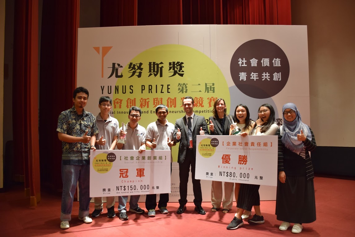 social business taiwan
